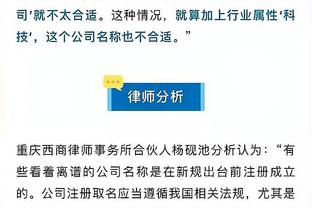 半岛bd体育官网在线截图3